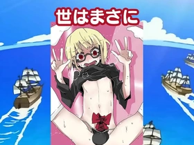 Rio and Riocchan's gay onepiece hentai journey