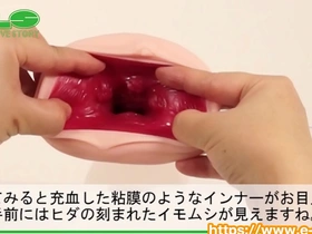 Ride Japan's NLS series: A unique anal experience with a sky-high insertion
